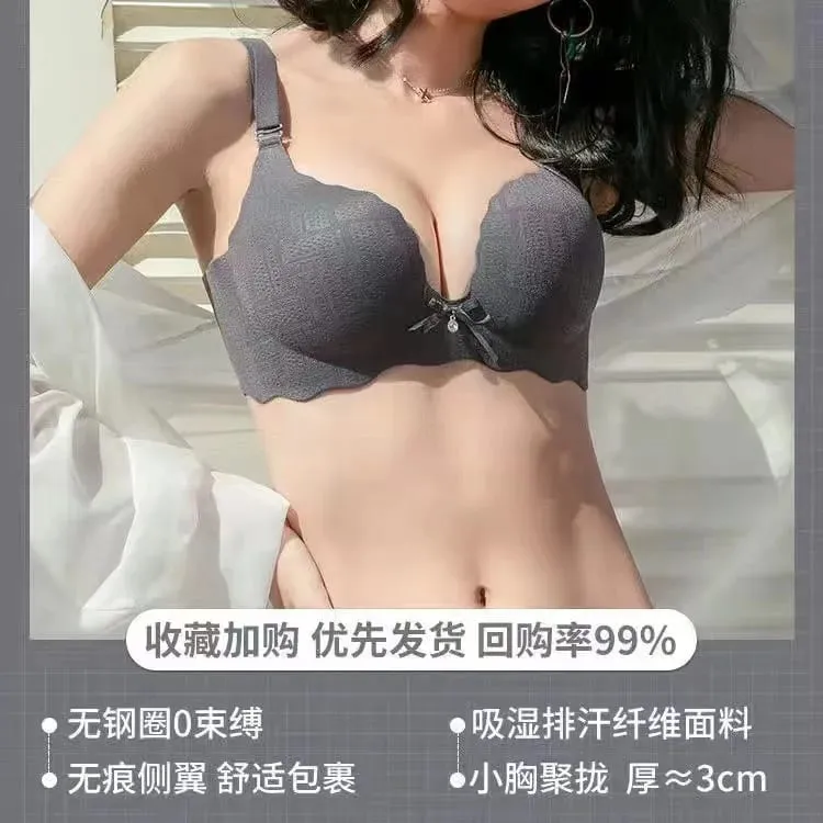 Kis mellek Mutasd a nagy fehérneműt Deep V push-ups, acélgyűrű nélküli lapos mellkas speciális melltartó, vastagított push-up melltartó készlet