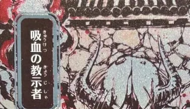 LK58 EZÜSTFÓLIA SOA Brain Freeze selejtezés a varázslat gyenge ereje miatt Pierce Kiváló minőségű TCG Proxy kártyák (fekete mag)