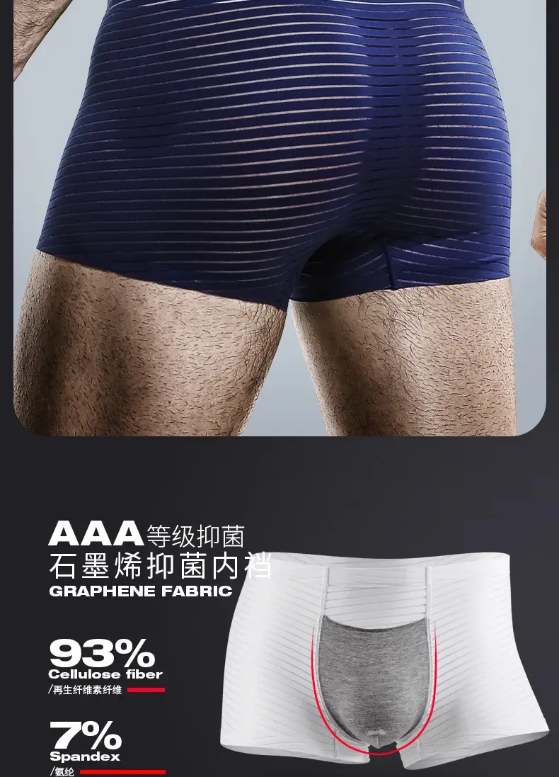 Ice silk men's underwear men's ultra-thin seamless breathable four-corner pants, boxer pants, summer underpants