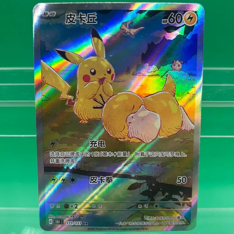 Κάρτες συλλογής Mew ex Psyduck DIY Self Made Single Card Classic Game Cards Anime Δώρο παιχνίδι — image 8