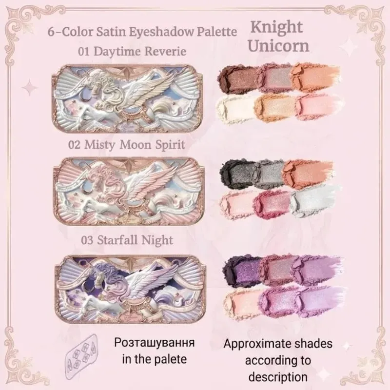 Flowerknows Knight Unicorn συλλογή Σετ μακιγιάζ Παλέτα σκιών ματιών μακράς διαρκείας ρουζ Κραγιόν Ρύθμιση σε πούδρα Ματ Lipliner