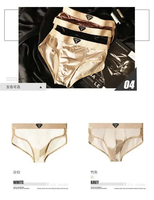 1/3PCS Men's Briefs Ice Silk Satin-like Briefs Men's Underpants Summer Breathable Quick Drying Panties Sexy U Pouch Underwear
