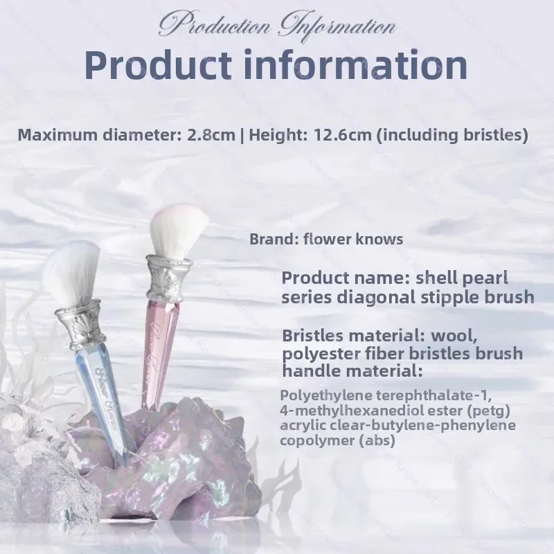 Flower Knows Shell Pearl Series Blush Brush Wool Loose Powder Highlighter Brush — image 4