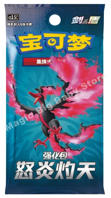 Πρωτότυπο Pokemon PTCG Trading Cards Game Simplified Chinese Sword&Shield All Series Sun&Moon Reinforcement Package Anime Games