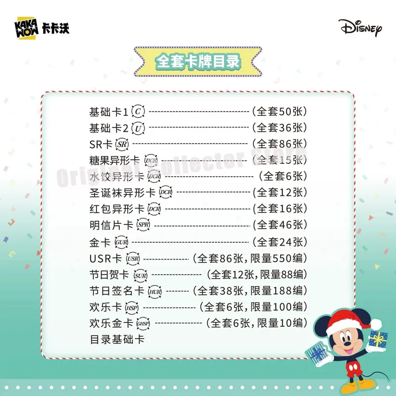 Orihinal na Bandai Kakawow Trading Cards Opisyal na Brand New Happy Edition Festival Series Authentic Favorite Card Pack