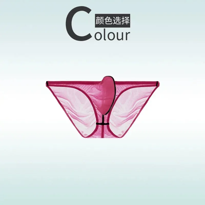 50G palm style men's underwear triangle with ice silk ultra-thin transparent small style upward tight fitting A838 — image 16