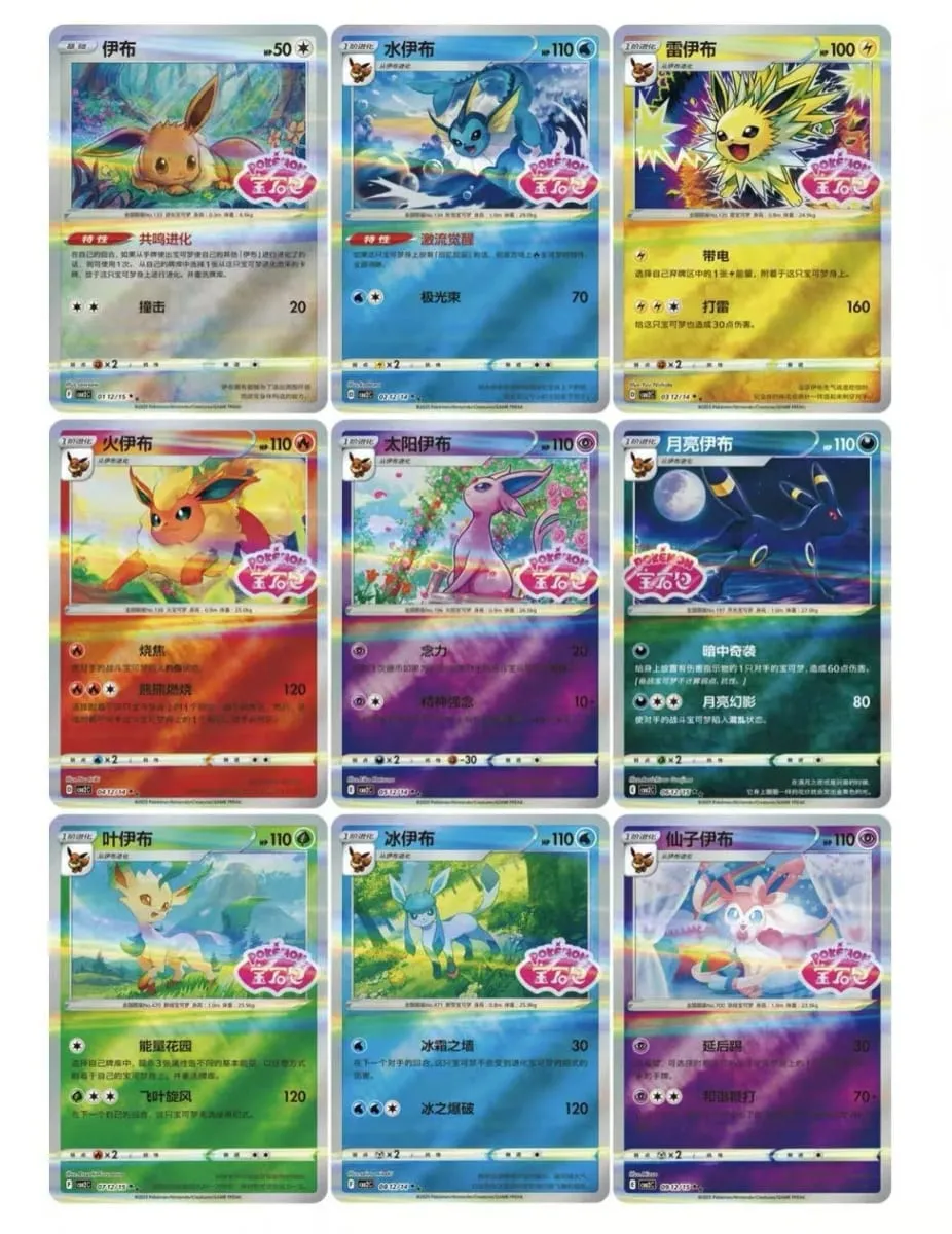 Νέο Gem Pack Vol 2 Cards Scarlet and Violet Trading PTCG Box Eevee Eeveelution Gem Pack 2 Collection Toy Gift Original 100% — image 3