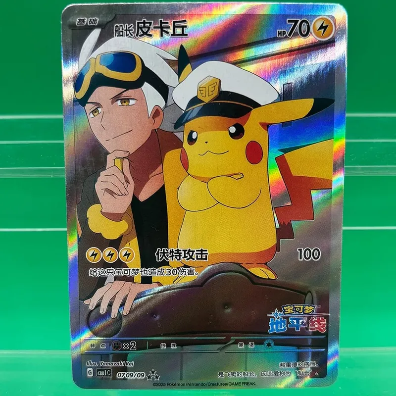 Κάρτες συλλογής Mew ex Psyduck DIY Self Made Single Card Classic Game Cards Anime Δώρο παιχνίδι — image 7