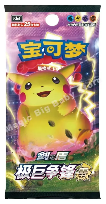 Πρωτότυπο Pokemon PTCG Trading Cards Game Simplified Chinese Sword&Shield All Series Sun&Moon Reinforcement Package Anime Games