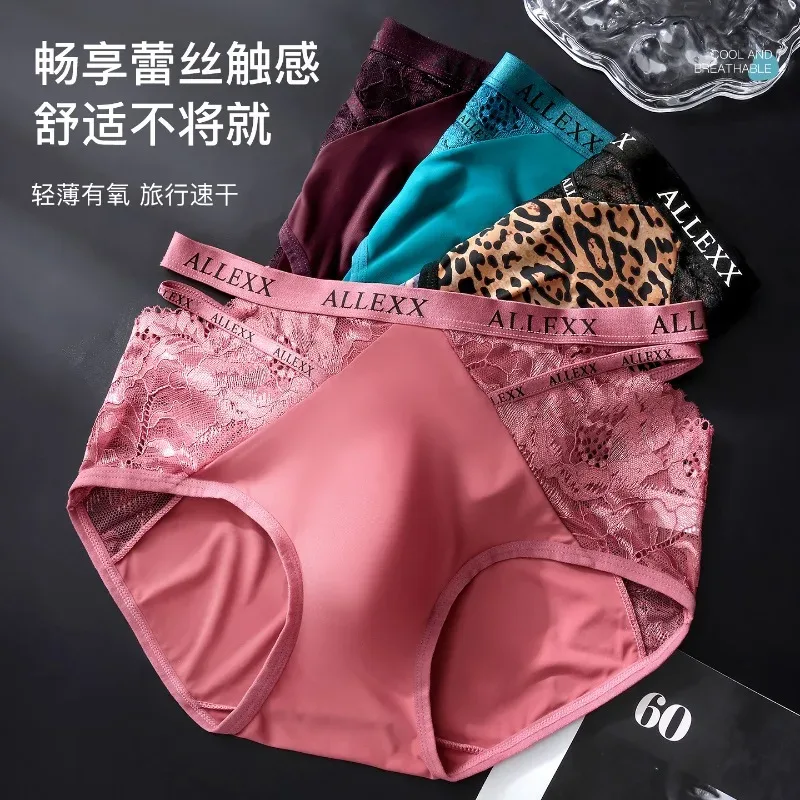 Women Panties for Men Sexy Lace Hollow Waist Briefs Breathable U Convex Pouch Underpant Soft Lace Ice Silk Splicing Underwear