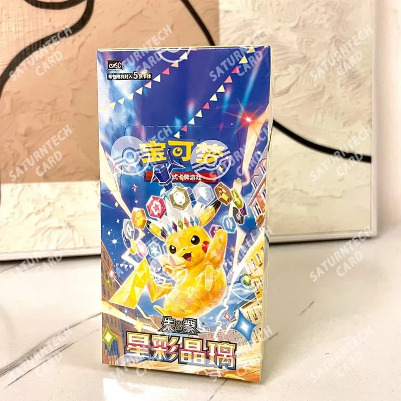 פוקימון מקורי חדש TCG Stellar Glass 17.0 Charizard & Gengar Simplified סינית לאספנות אוסף תחביבים