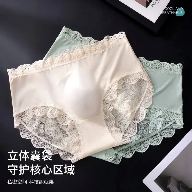 Men Floral Lace Satin Silky Panties 3D U Convex Pouch Brief Ultra Thin See Through Lingerie Summer Ice Silk Breathable Underwear — image 2