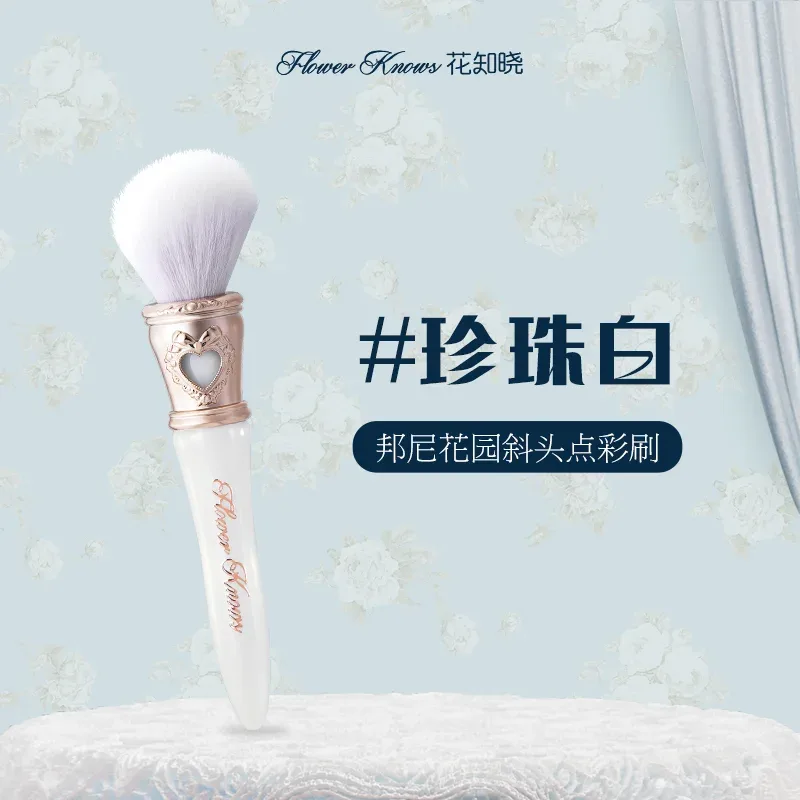 Flower Knows Shell Pearl Series Blush Brush Wool Loose Powder Highlighter Brush — image 22
