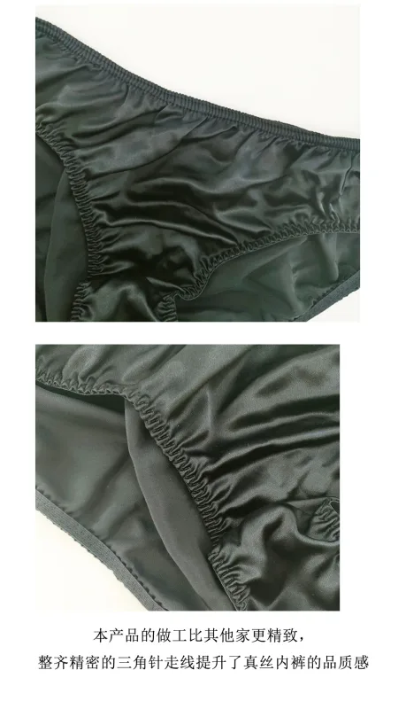 100% Mulberry Silk Men Sexy Underwear Wrinkle Briefs Breathable Male Panties Pure Silk Trigonometric Soft Man Underpants Summer — image 3