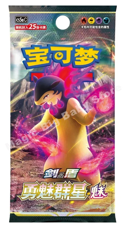 Πρωτότυπο Pokemon PTCG Trading Cards Game Simplified Chinese Sword&Shield All Series Sun&Moon Reinforcement Package Anime Games