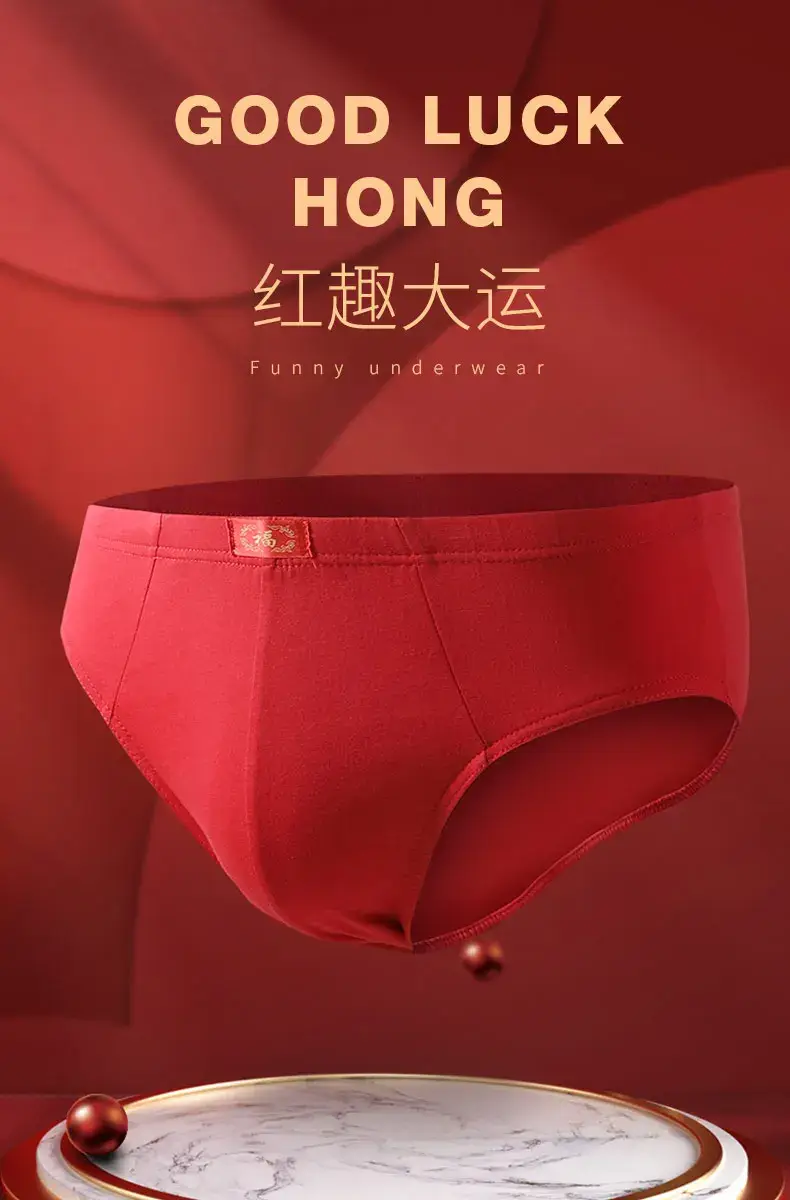 Men's natal year underwear trend red briefs wedding gift good luck happy good luck briefs — image 1