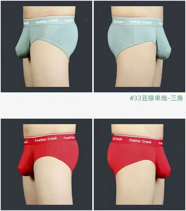 Large Pouch Men's Panties U Convex Front Pocket Flat Foot Triangle Sexy Shorts Fashionable Underwear for Men — image 20
