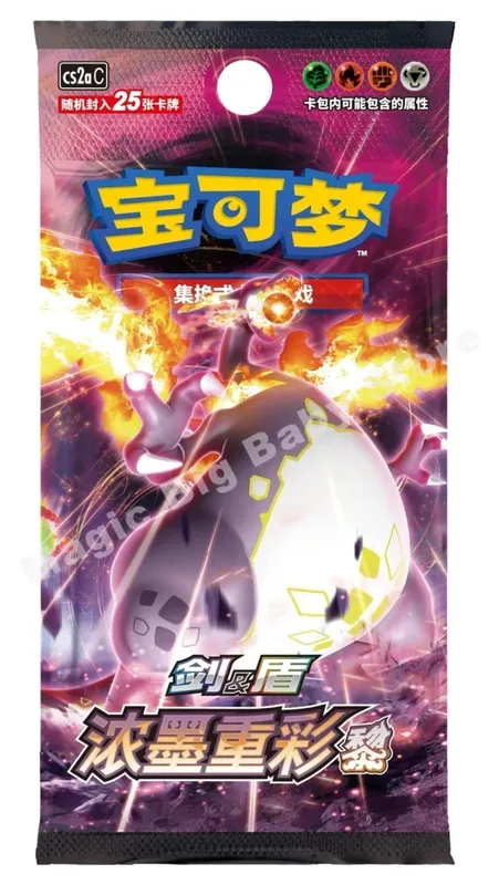 Πρωτότυπο Pokemon PTCG Trading Cards Game Simplified Chinese Sword&Shield All Series Sun&Moon Reinforcement Package Anime Games