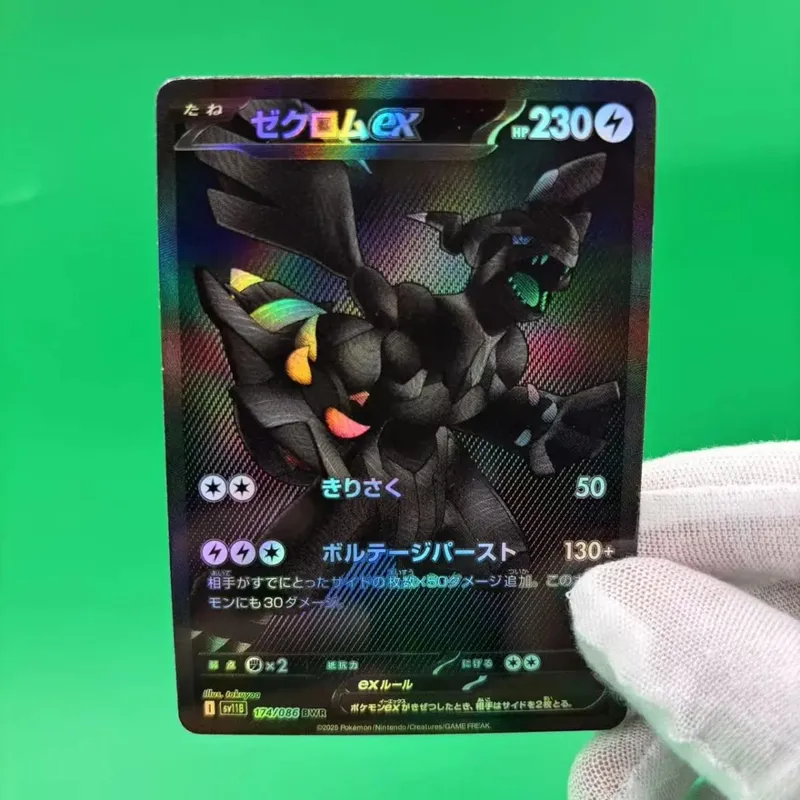 P Collection Cards Mew ex Umbreone Blastoise DIY Self Made Single Card Classic Game Cards Anime Gift Toy — image 33