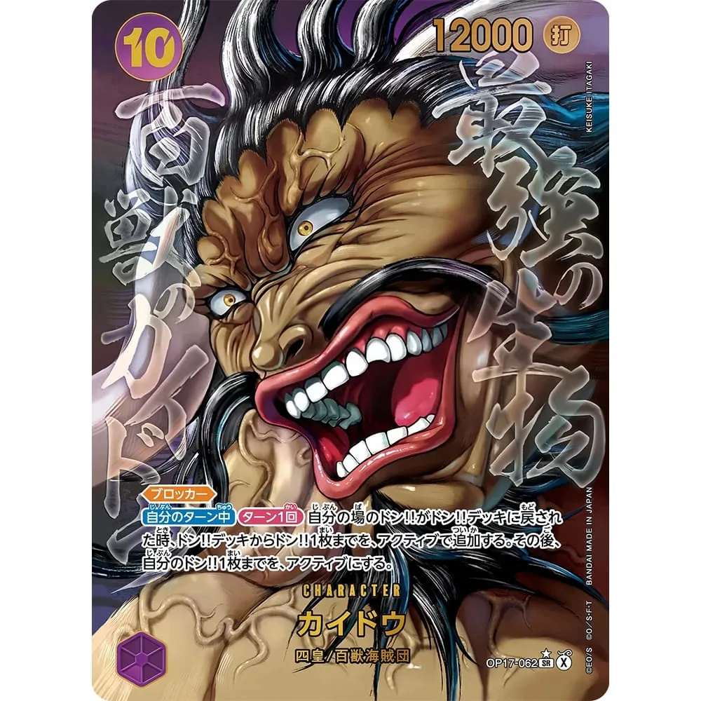 Κάρτες συλλογής One Piece Monkey D. Luffy EB04-061 OPCG JPN Shining Creativity Σπάνιες ολογραφικές ανάγλυφες κάρτες με υφή