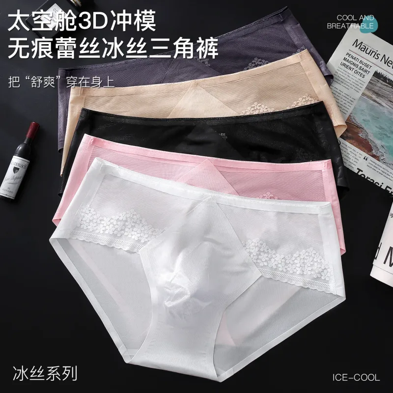 Large Size Men Sexy Panties Silky Satin Bugle Pouch Underwear Lace See Through Brief High Elastic Soft Underpant Bikini Lingerie — image 4