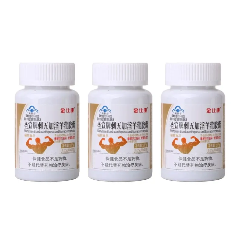 Powerful High Purity Epimedium Supplements Natural Organic Shilajit Erection Pill Improve Performance Increase Size than MAca
