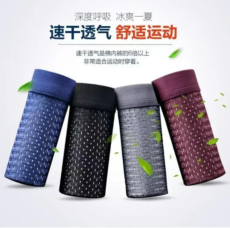 Ropa interior plana fina, transpirable, cómoda y de alta elasticidad para hombre, diseño de cuatro esquinas para uso diario