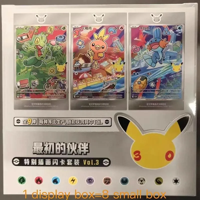 פוקימון מקורי חדש TCG Stellar Glass 17.0 Charizard & Gengar Simplified סינית לאספנות אוסף תחביבים