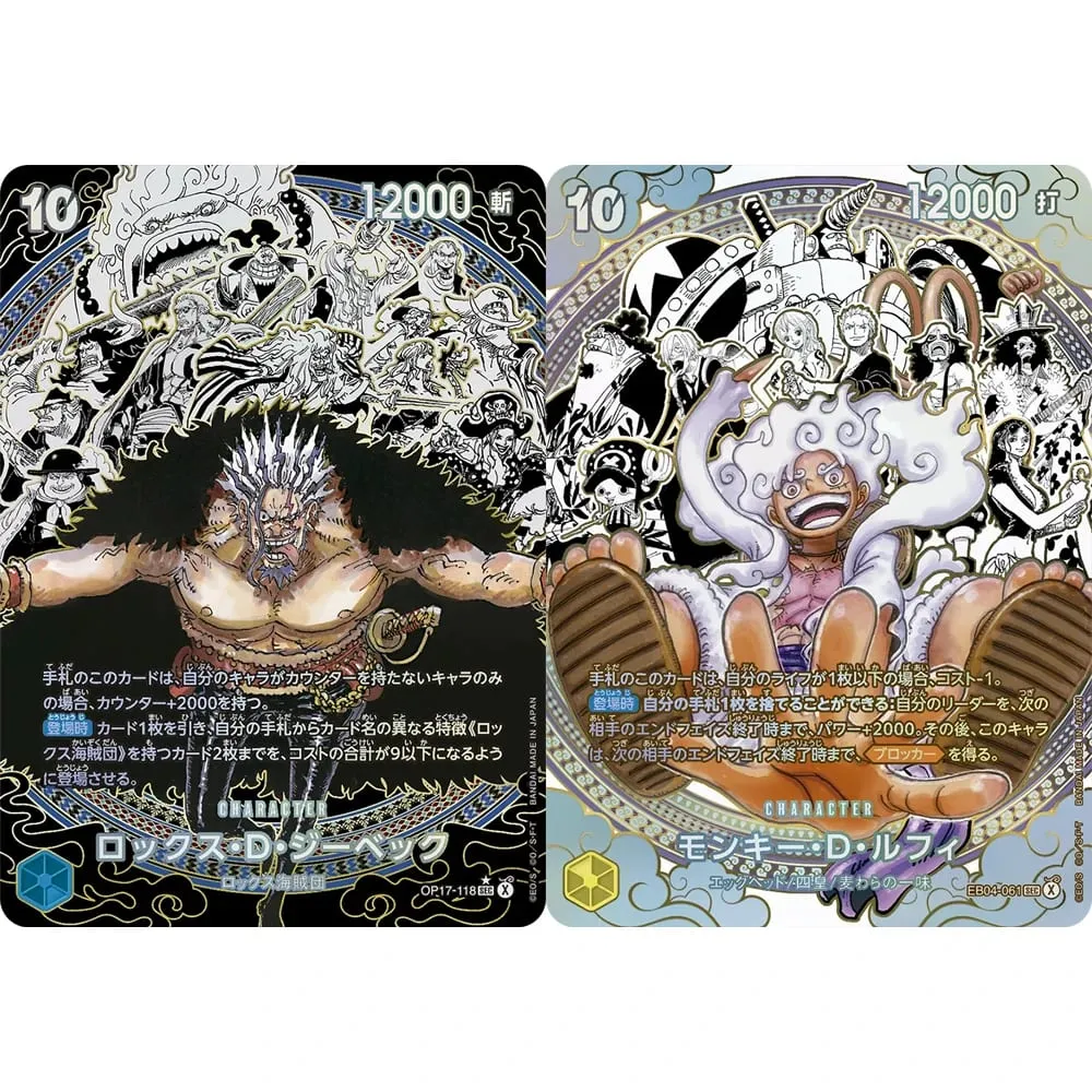 Κάρτες συλλογής One Piece Monkey D. Luffy EB04-061 OPCG JPN Shining Creativity Σπάνιες ολογραφικές ανάγλυφες κάρτες με υφή