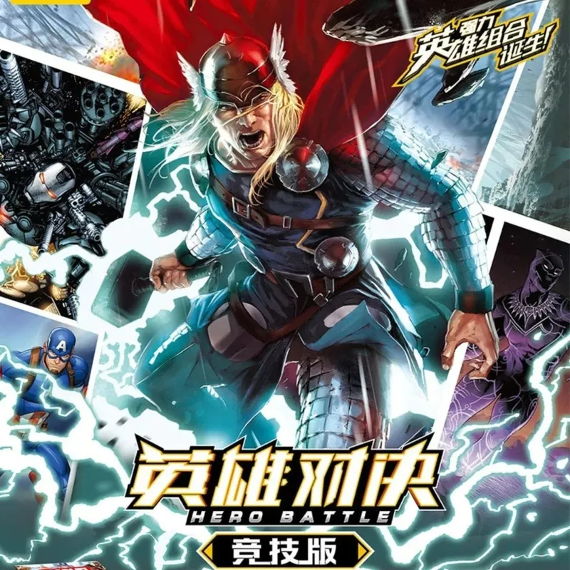 Tunay na Card Heroes Duel Card Competitive Version Iron Man Thor Captain CR America Collection Card Mga Laruan — image 2