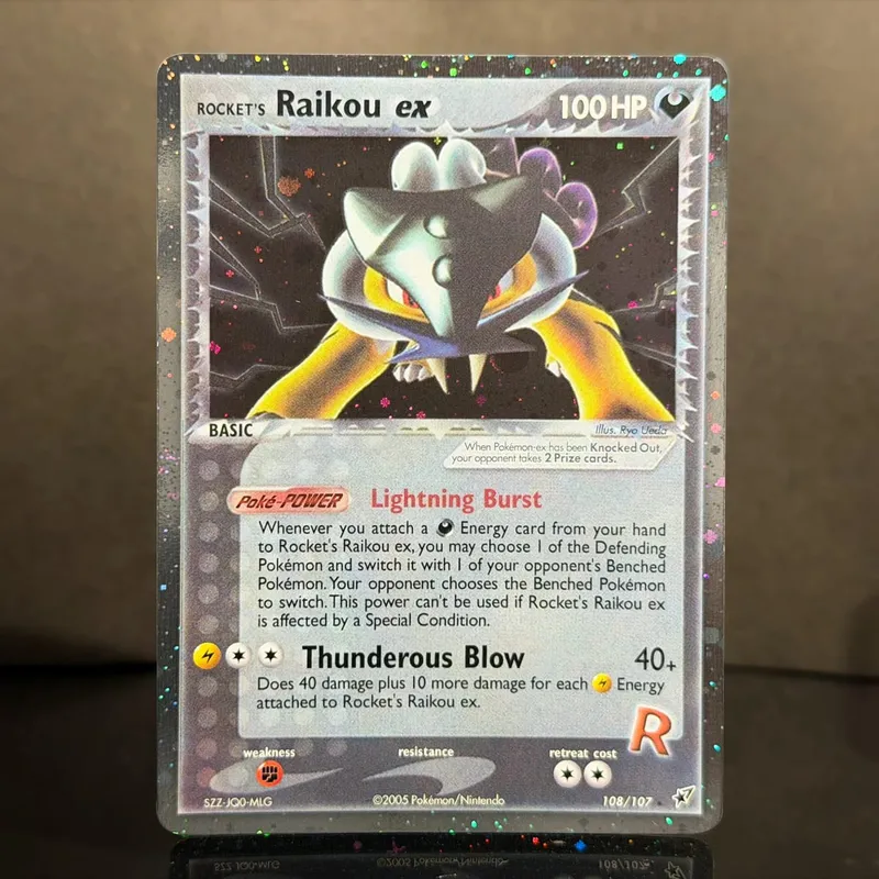 Κάρτες μεσολάβησης Pocket EX Deoxys Crobat Jirachi Latios Sharpedo Salamence Hariyama Deoxys Rayquaza Cosmos Holo Gold Star UR — image 16