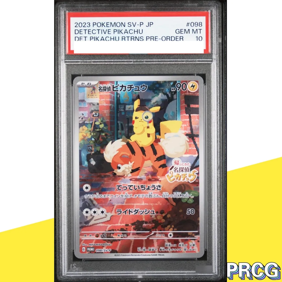 37-PCS PKM Card Collection Card Pikac Rare Set Grade Copy 10Points Rating Card Anime Game Collectible DIY Replica Card