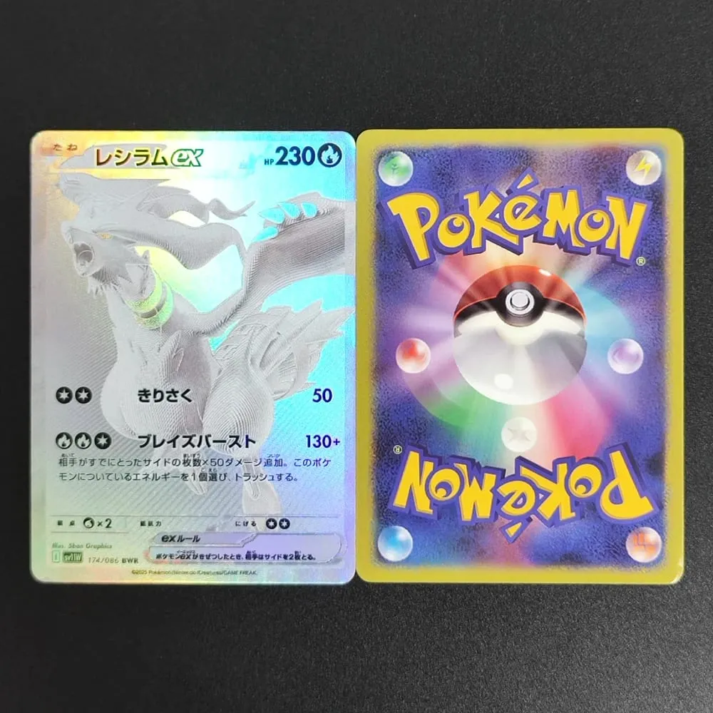 PKM japán fólia proxy kártya Sv11W fehér fáklya Sv11B fekete csavar Reshiram Zekrom Ex Victini 288/sv-P játékgyűjtemény kártya játék — image 5