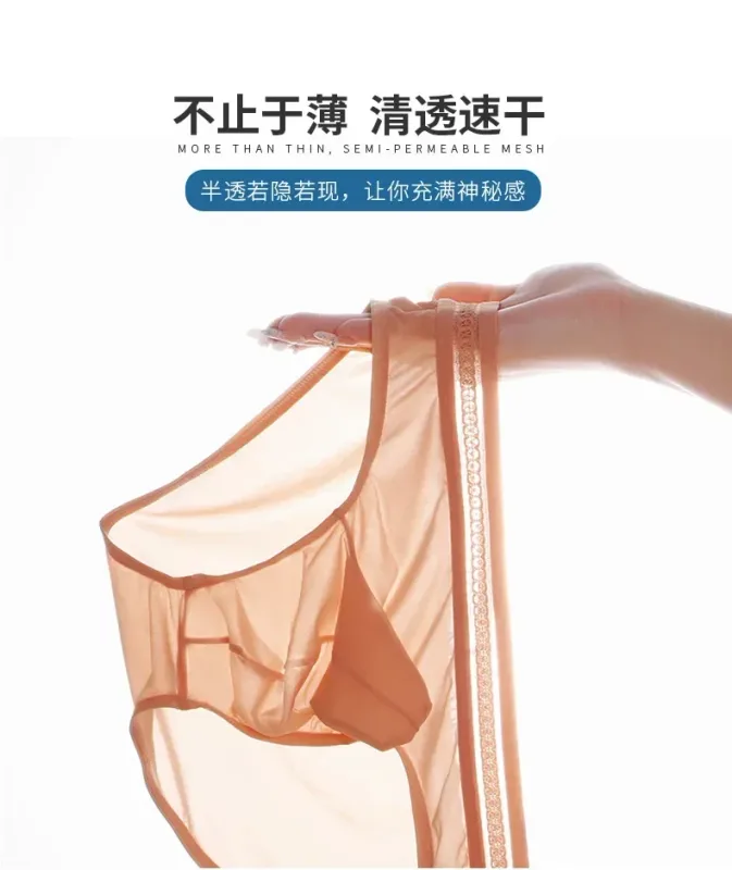 New Men's Ice Silk Briefs Ultra-thin Quick Dry High Elastic Lace Waistband Panties Sexy Seamless Breathable Bikini Underwear — image 15