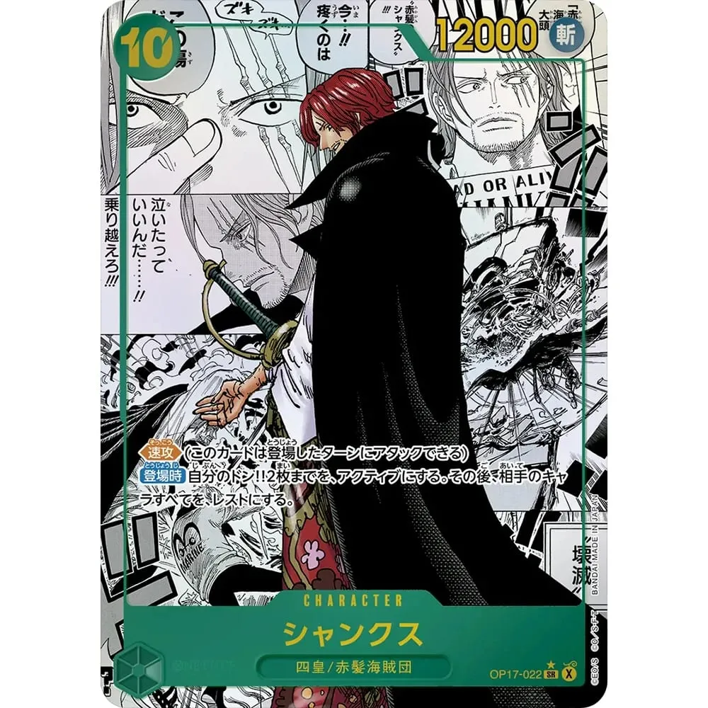 Κάρτες συλλογής One Piece Monkey D. Luffy EB04-061 OPCG JPN Shining Creativity Σπάνιες ολογραφικές ανάγλυφες κάρτες με υφή