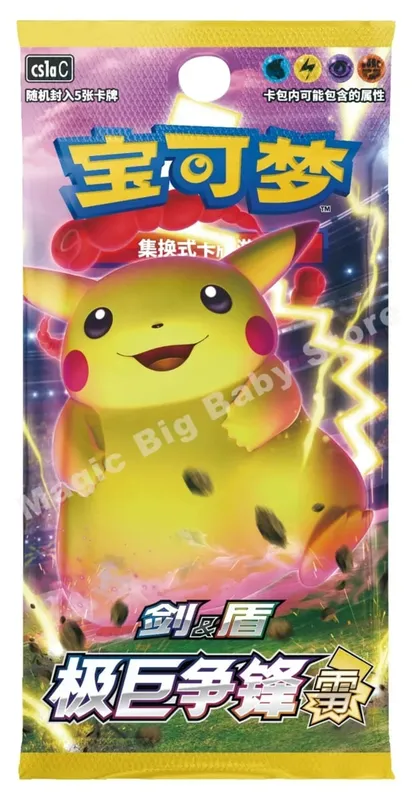 Πρωτότυπο Pokemon PTCG Trading Cards Game Simplified Chinese Sword&Shield All Series Sun&Moon Reinforcement Package Anime Games