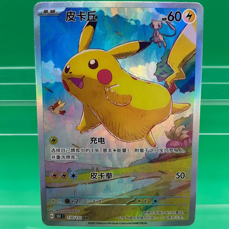 Κάρτες συλλογής Mew ex Psyduck DIY Self Made Single Card Classic Game Cards Anime Δώρο παιχνίδι — image 3