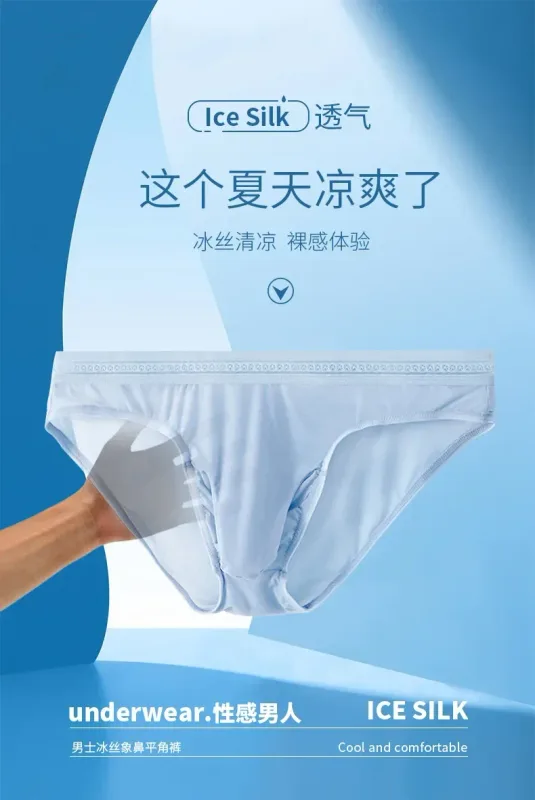 New Men's Ice Silk Briefs Ultra-thin Quick Dry High Elastic Lace Waistband Panties Sexy Seamless Breathable Bikini Underwear — image 9