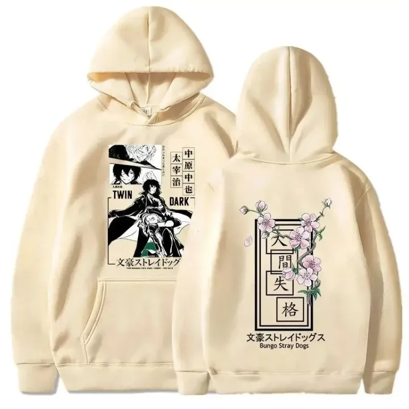 Sweat à capuche confortable pour hommes, Anime Bungo Stray Dogs, mode chaude, Style Harajuku, Hip-Hop, Sports de plein air, rue, automne et hiver