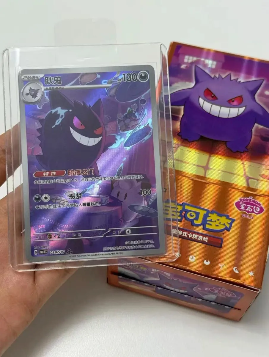 Πρωτότυπο Pokemon Gem Pack Vol 5 Booster Box PTCG Simplified Chinese PTCG Gem Pack Vol 4 3 2 1 Gempack 4 Gem Pakc Vol. 4