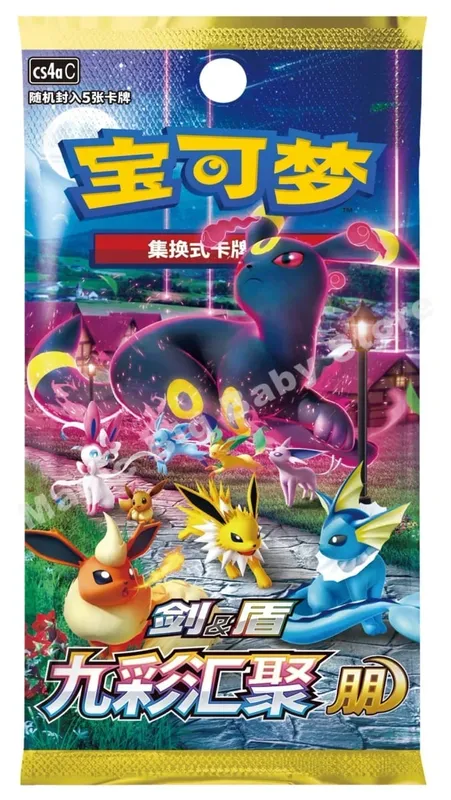 Πρωτότυπο Pokemon PTCG Trading Cards Game Simplified Chinese Sword&Shield All Series Sun&Moon Reinforcement Package Anime Games