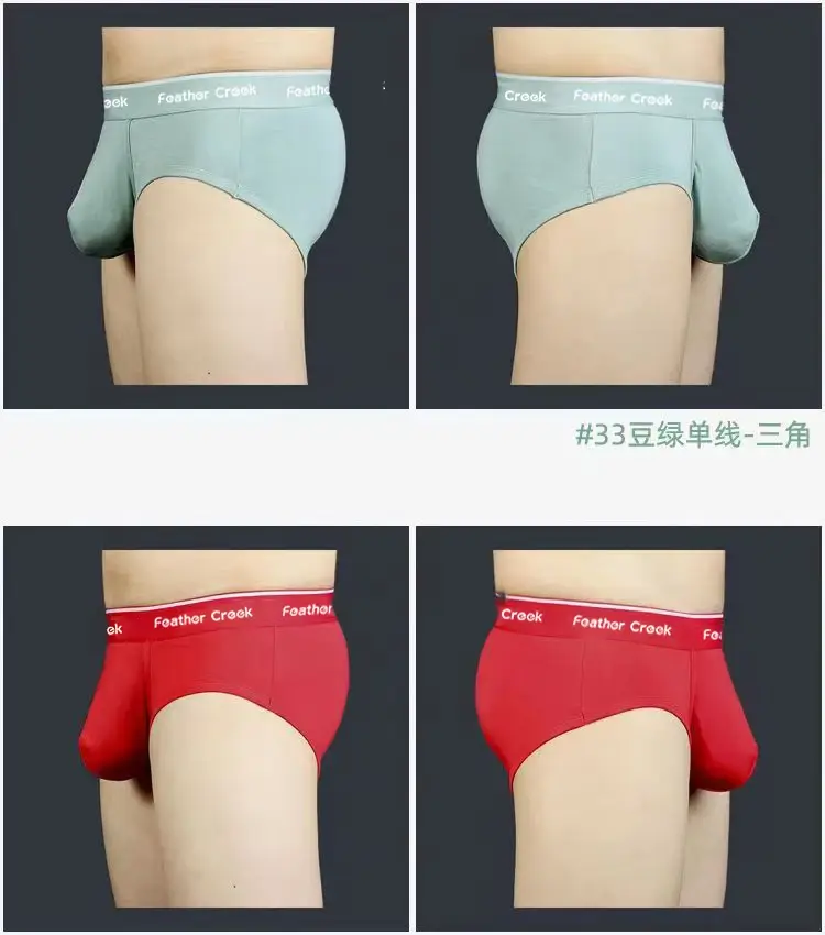 Mens Everyday Large Pouch Underwear U Convex Bulge Enhancing Durable Seamless Cotton Briefs Breathable Low Rise Boxer Shorts Fit