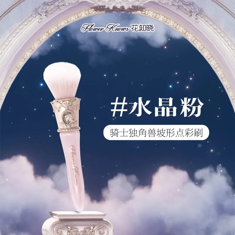 Flower Knows Shell Pearl Series Blush Brush Wool Loose Powder Highlighter Brush — image 18