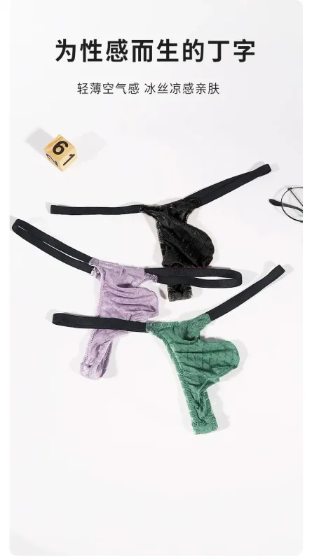 Transparent G-string Men Sexy Mini T-back Thongs See Through Underwear Bulge Pouch Underpants Ice Silk Lingerie Sheer Undies