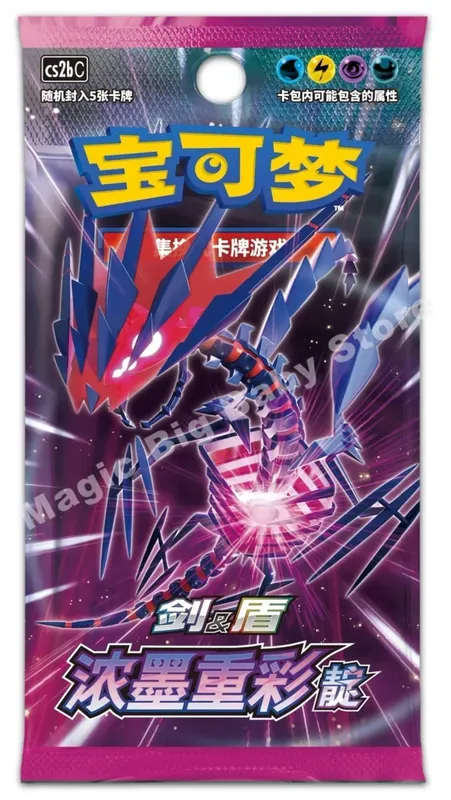 Πρωτότυπο Pokemon PTCG Trading Cards Game Simplified Chinese Sword&Shield All Series Sun&Moon Reinforcement Package Anime Games