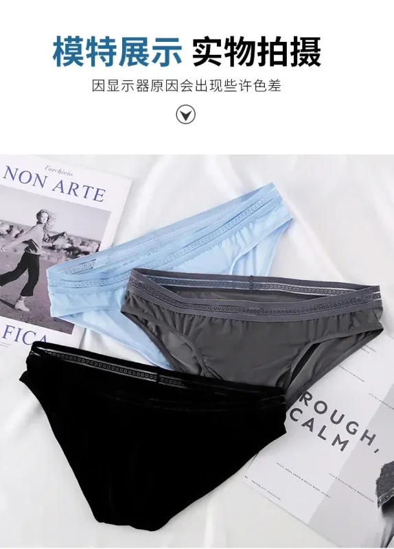 New Men's Ice Silk Briefs Ultra-thin Quick Dry High Elastic Lace Waistband Panties Sexy Seamless Breathable Bikini Underwear — image 19