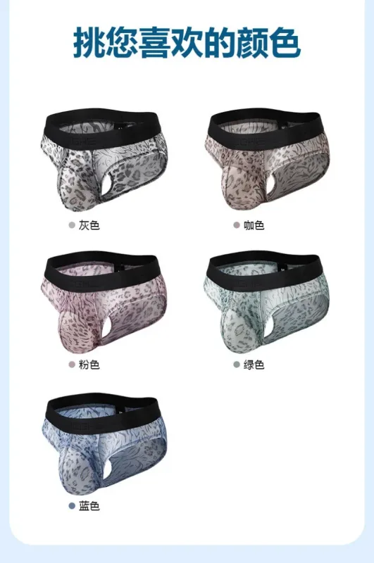 Men's Separate Dual Pouch Briefs Summer Ice Silk Seemless Sheer Panties Breathable Mesh Leopard Print Travel Quick-dry Underwear