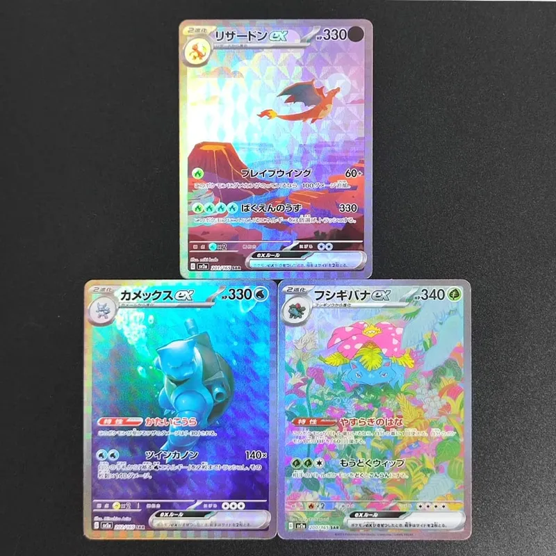 PKM japán fólia proxy kártya Sv11W fehér fáklya Sv11B fekete csavar Reshiram Zekrom Ex Victini 288/sv-P játékgyűjtemény kártya játék — image 23