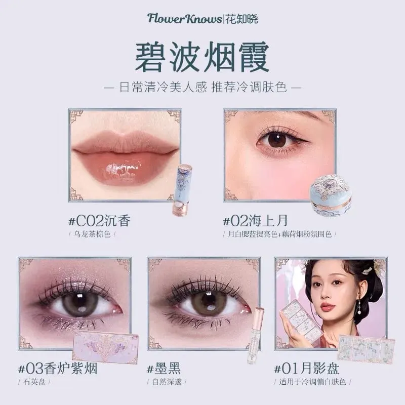 Flower Knows Butterfly Cloud Shoulder Series Gift Box Lip Glaze Blush Eyeshadow Mascara Contouring Makeup Σετ 5 τμχ/1 σετ