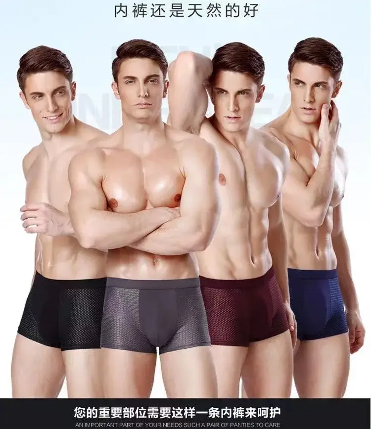 Ropa interior plana fina, transpirable, cómoda y de alta elasticidad para hombre, diseño de cuatro esquinas para uso diario